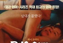 年轻妈妈电影在线观看,温情岁月，母爱如歌