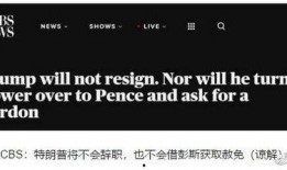 今日美媒爆料,最新事件引发国际关注