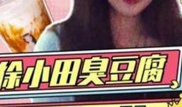 娱乐吃瓜解说博主是谁啊,揭秘幕后神秘人物