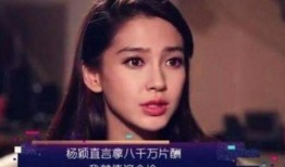 娱乐圈爆料洗牌的明星,爆料明星大揭秘