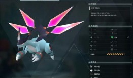 帕鲁大最新爆料,最新爆料背后的惊人真相