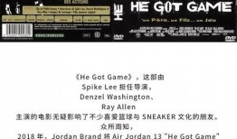 hegotgame在线观看,揭秘hegotgame在线观看之旅