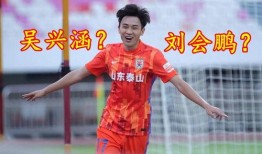 女子爆料吴兴涵视频,引发网友热议