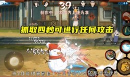 小樱技能爆料最新版本