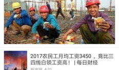 农民新闻视频爆料网,聚焦农村热点，传递农民心声