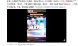 云南网红事件爆料视频大全,揭秘爆料视频背后的真相与争议