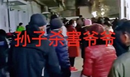 孙子爆料爷爷视频,孙子曝光爷爷珍贵视频，家族往事重现眼前