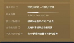 抖音爆料音效怎么设置视频,音效设置与概述文章副标题技巧
