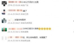 宝坻区新闻爆料电话查询,宝坻区新闻爆料电话最新动态揭晓