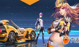 qq飞车最新爆料套装自选,自选元素解锁个性风采