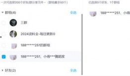 百度网盘最新爆料群,独家内幕大曝光！”