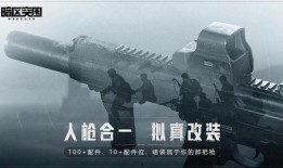 暗区突围最新爆料军港,揭秘军港神秘生成机制