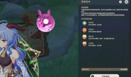小鹿爆料原神视频,小鹿爆料，神秘角色与剧情大揭秘！