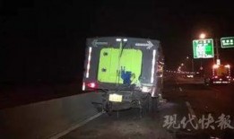 事故车现场爆料视频完整版