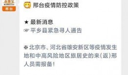威县爆料最新消息,揭秘事件真相，真相令人震惊！
