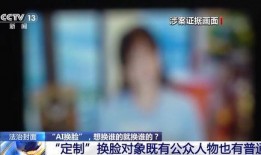 乌海足浴事件爆料视频,揭秘背后惊人内幕