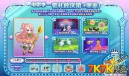 奥比岛九月最新爆料消息,神秘活动即将开启，惊喜连连等你来探索！