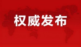 广州一姐新盘爆料最新消息,揭秘神秘豪宅背后的投资机遇