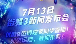 队长爆料最新动态,最新动态背后的惊人真相！