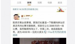 娱乐圈吃瓜直播间点举报,举报风波背后的真相揭秘