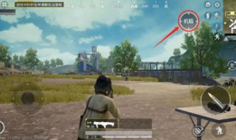 和平精英星期五最新爆料