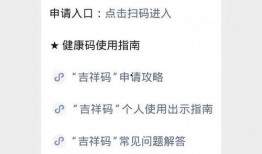 和祥行最新消息 爆料,揭秘行业动态，洞察未来趋势
