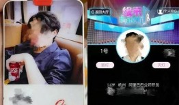 媒体爆料渣男案子视频,一场令人痛心的情感骗局