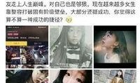 抖音情感爆料视频大全最新,揭秘热门视频背后的真实故事