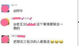 什邡网友爆料事件最新,最新事件引发热议，真相究竟如何？