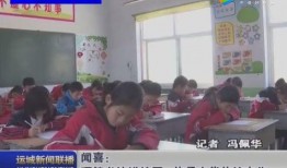 桃城学校爆料视频大全,揭秘校园生活瞬间