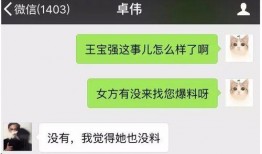 上热门最新爆料视频