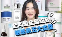 护肤爆料视频,热门护肤成分大揭秘
