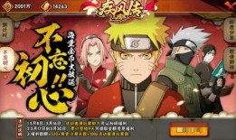 事件大爆料最新火影,揭秘最新火影事件大爆料