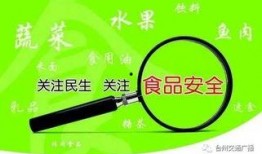 爆料食品安全视频大全最新,最新爆料视频大盘点