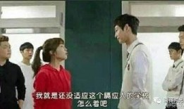 互相爆料的东北同学视频,校园风云再起