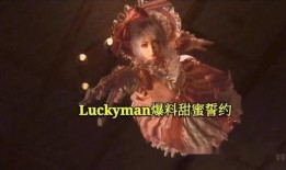 甜蜜誓约早期爆料视频,提前揭秘，浪漫爱情剧幕后花絮大公开