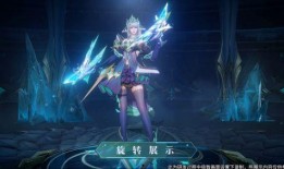 虞姬新皮肤电竞爆料视频,荣耀战场，舞动星辰