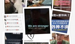 崇州直播爆料事件视频播放,视频内容引发网友热议