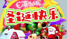 圣诞快乐爆料视频直播,揭秘热门爆料视频直播精彩瞬间