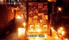 夜栈在线观看,沉浸式悬疑之旅，揭秘都市暗流涌动