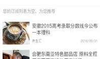 志远学生爆料新闻视频,校园新闻视频引发热议