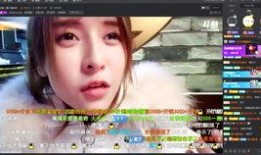 彦姐直播爆料视频,独家爆料视频内容大汇总