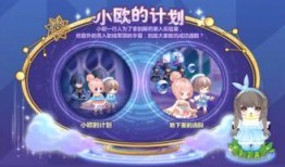 队长爆料最新动态,最新动态背后的惊人真相！