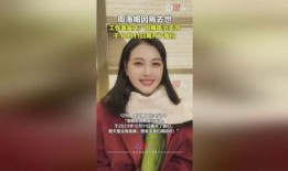 医美大姐爆料视频播放,揭秘行业内幕，揭秘美容针剂真伪