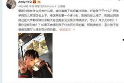 邻居爆料黄琴视频大全,黄琴视频大全引发热议