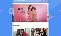 何家四房爆料视频播放下载,独家爆料视频播放下载全解析