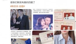 娱乐爆料公众号违法吗