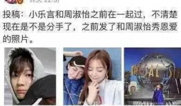 爆料付浩当事人抖音视频,抖音视频揭露惊人真相