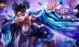 王者荣燿皮肤爆料最新,王者荣燿皮肤全新爆料，炫酷特效引期待