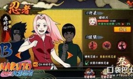 小樱技能爆料最新版本